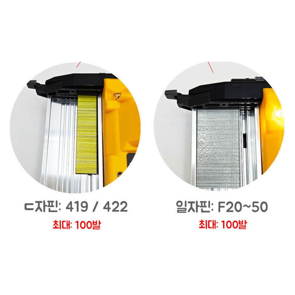 타이거 마끼다호환 디오배터리 20V 2.0Ah F핀 N핀겸용 충전타카 DBAF50-40