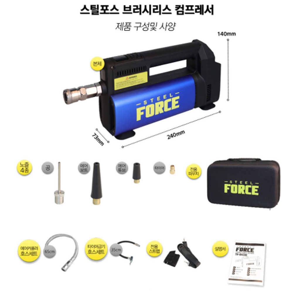 스틸포스 마끼다호환 디오배터리 20V 2.0Ah 논탱크 충전콤프레샤 TH-BAC88