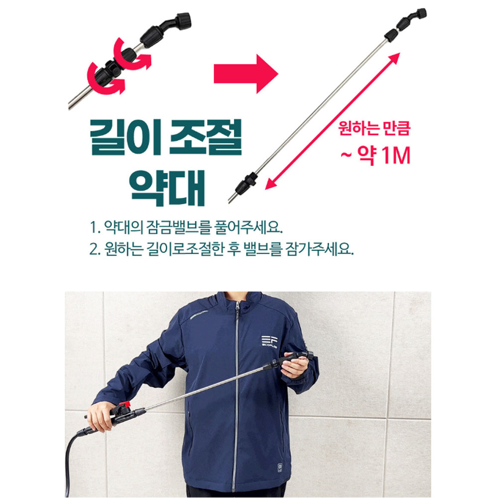 미라클 농약 제초 마끼다호환 디오배터리 20V 2.0Ah 15L 충전분무기 MBS-15