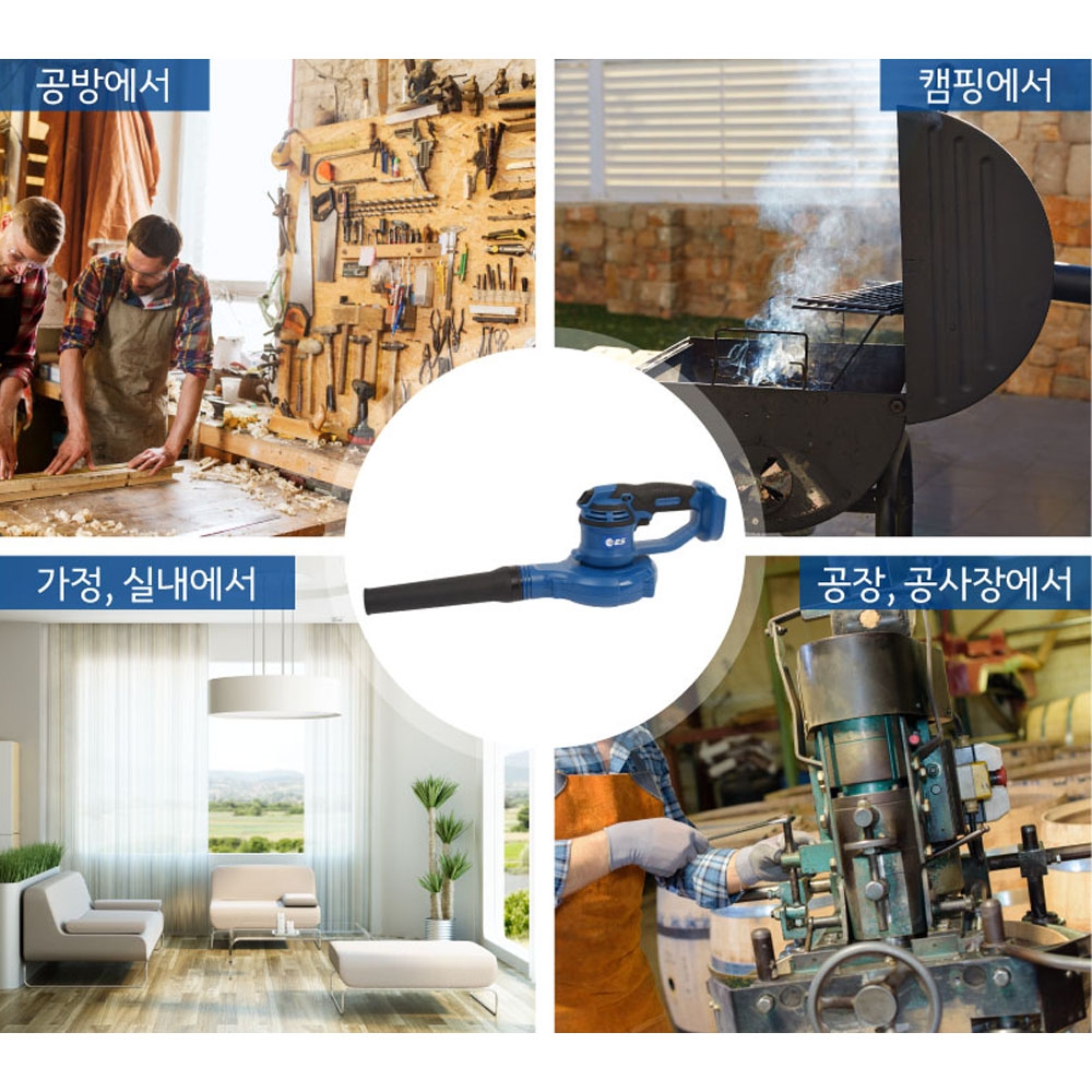 ES산업 마끼다호환 디오배터리 20V 2.0Ah 흡입 낙엽 충전송풍기 LB256M