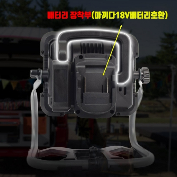 ES산업 마끼다호환 디오배터리 20V 2.0Ah 30W 충전 LED랜턴 WL2700M