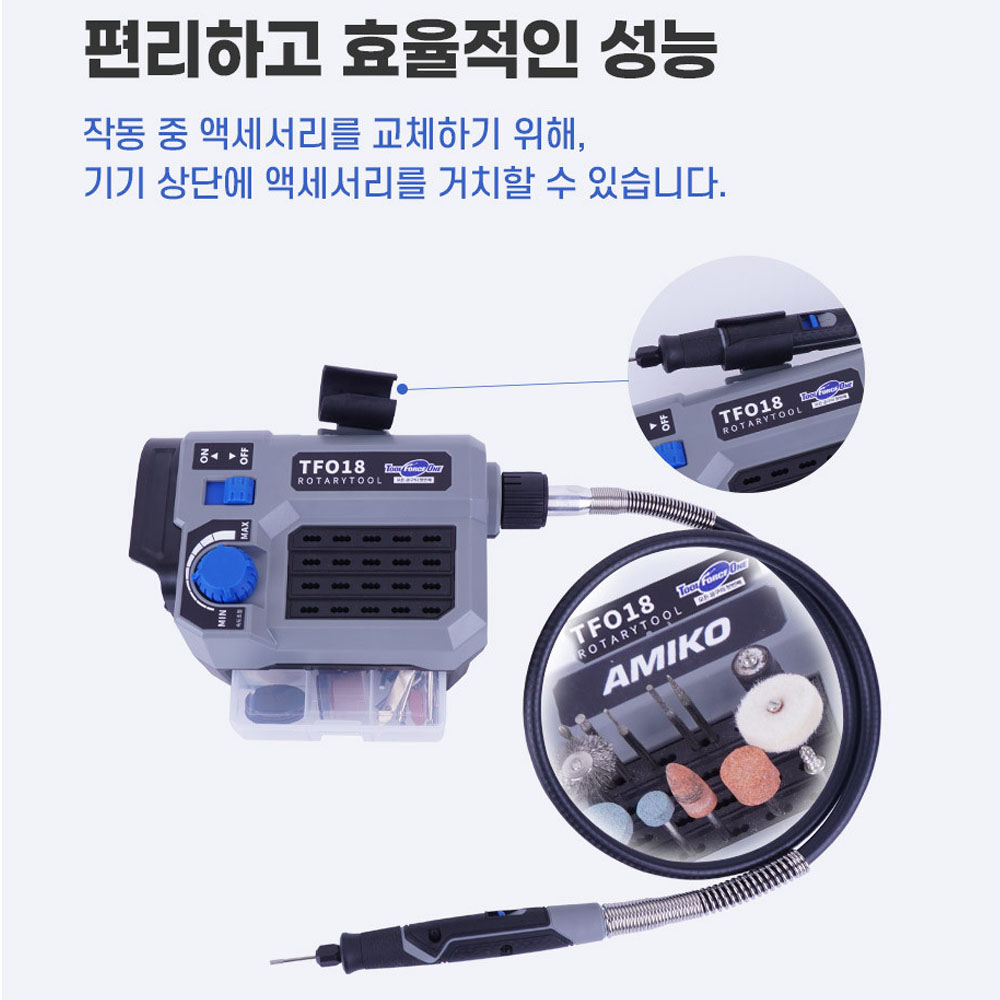 툴포스원 마끼다호환 디오배터리 20V 2.0Ah 조각기세트 충전 로터리툴 TF018-RT