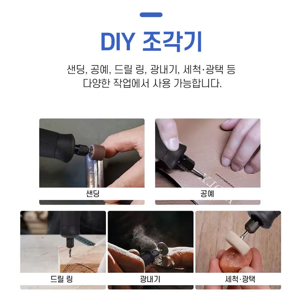 툴포스원 마끼다호환 디오배터리 20V 2.0Ah 조각기세트 충전 로터리툴 TF018-RT