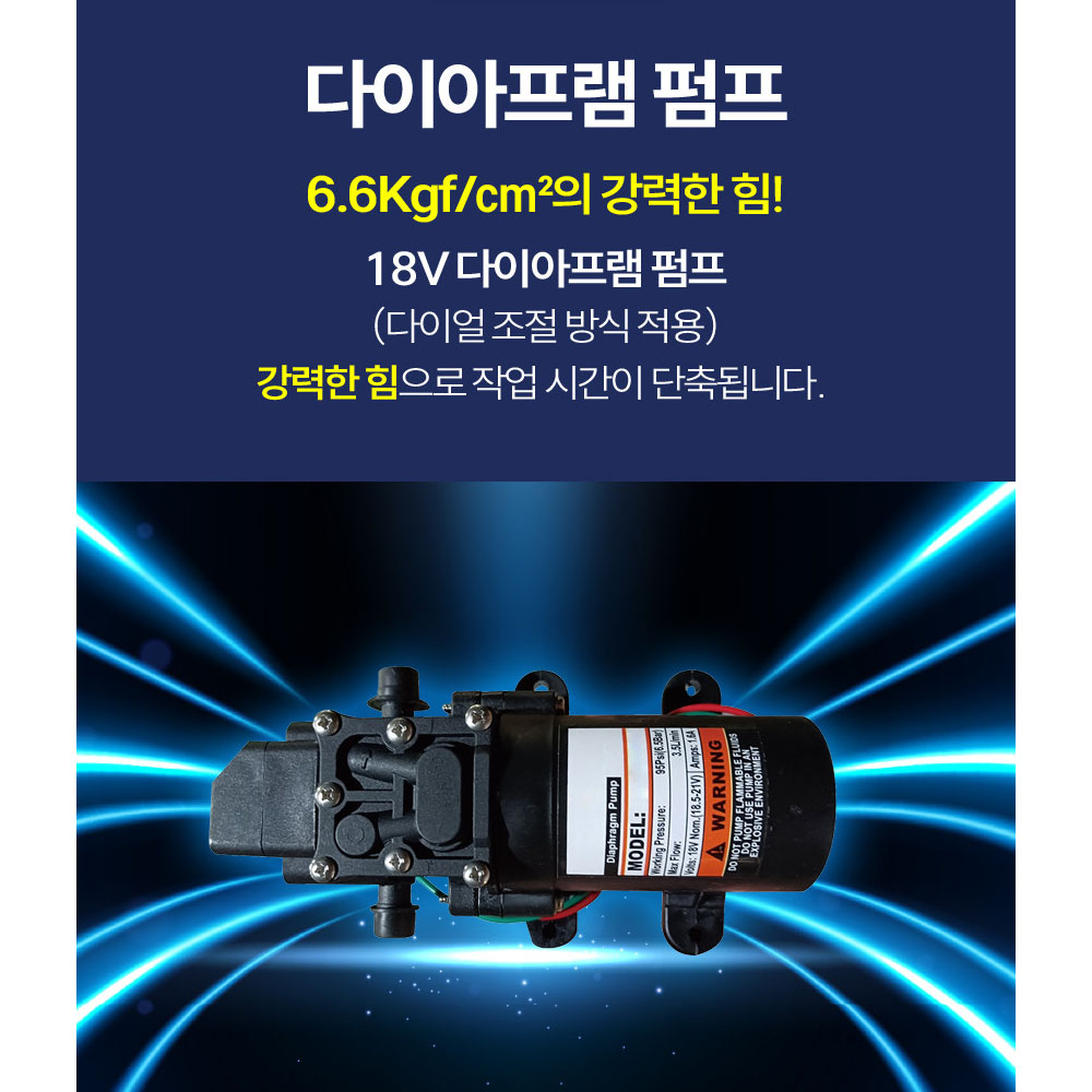 가시와 농약 제초 마끼다호환 디오배터리 20V2.0Ah 충전분무기 KCSP20-2051M
