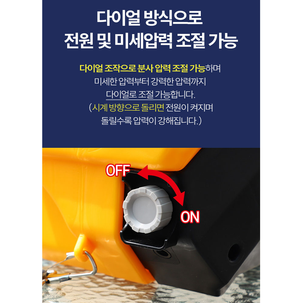 가시와 농약 제초 마끼다호환 디오배터리 20V2.0Ah 충전분무기 KCSP20-2051M