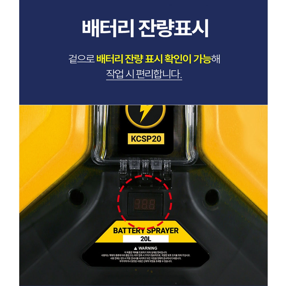 가시와 농약 제초 마끼다호환 디오배터리 20V2.0Ah 충전분무기 KCSP20-2051M