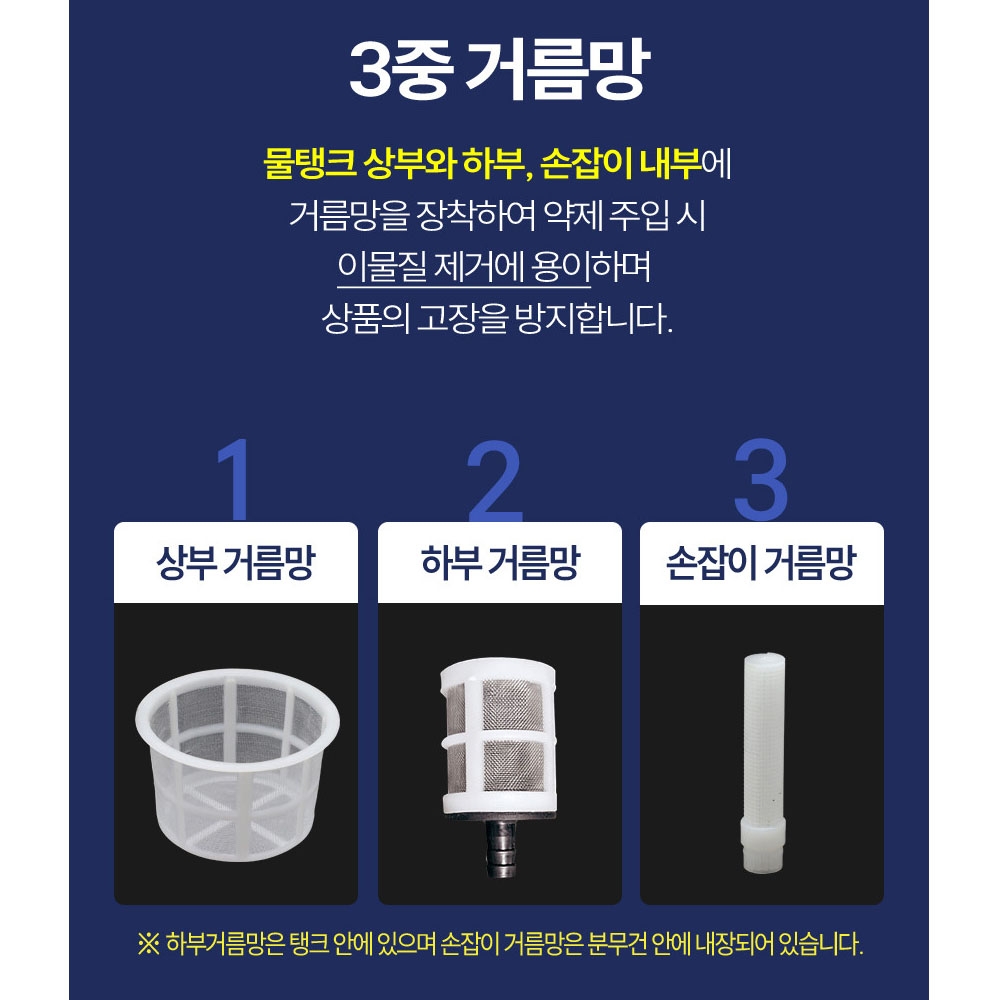 가시와 농약 제초 마끼다호환 디오배터리 20V2.0Ah 충전분무기 KCSP20-2051M