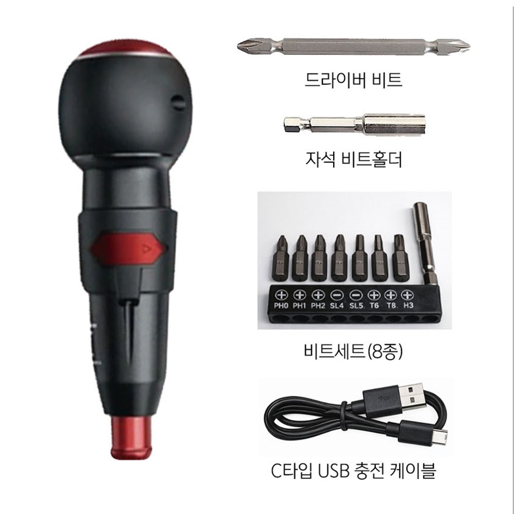 스파르탄 3.6V 0.9Ah 8종비트포함 일자형 C타입 충전드라이버 R4