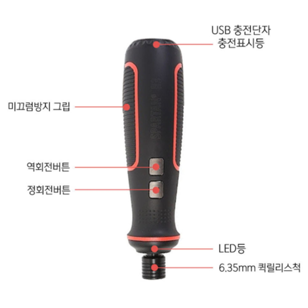 스파르탄 3.6V 2.0Ah 31PCS악세사리 C타입 USB 충전드라이버 R3 플래티넘