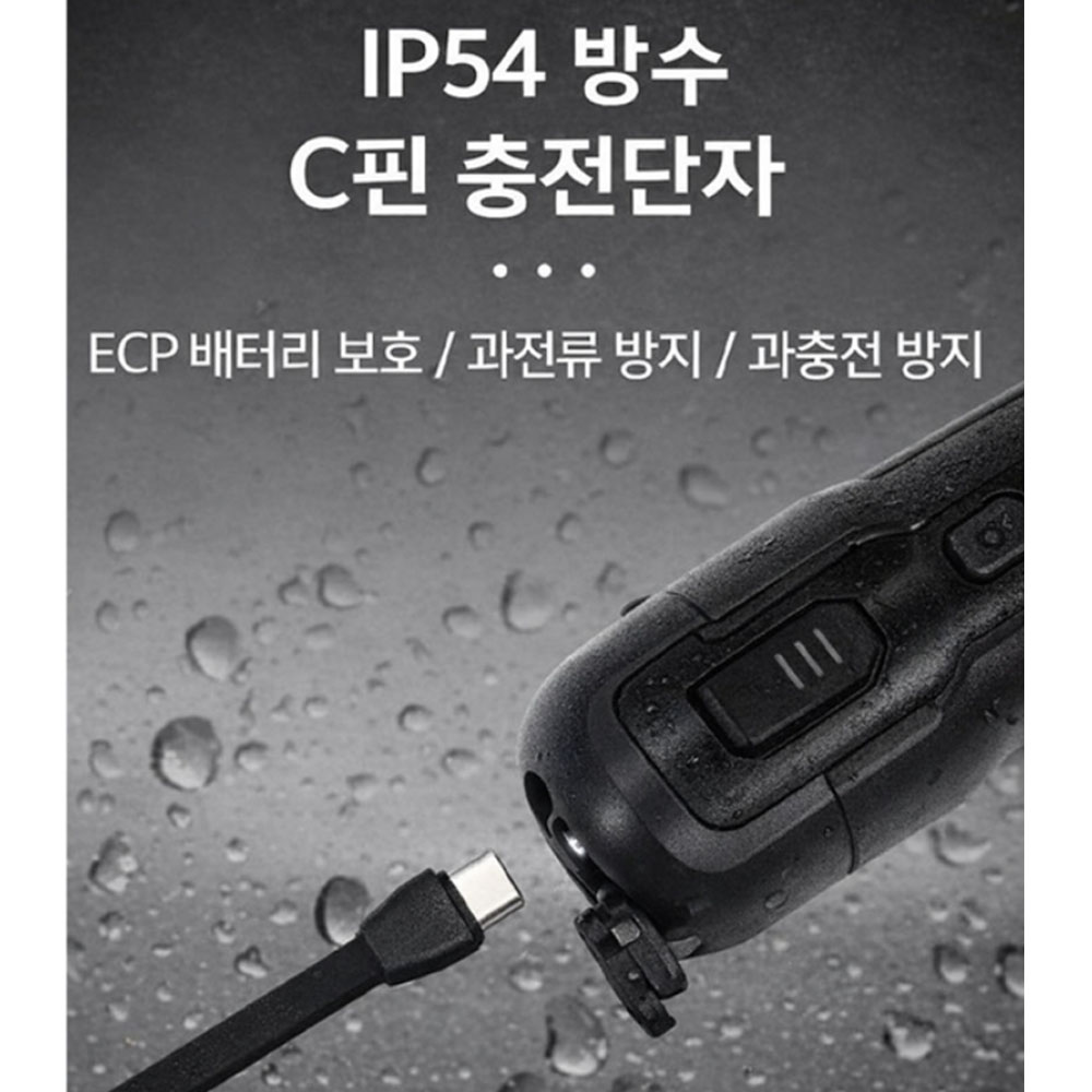 스파르탄 3.6V 2.0Ah 6단계 토크조절 일자형 C타입 충전드라이버 R7