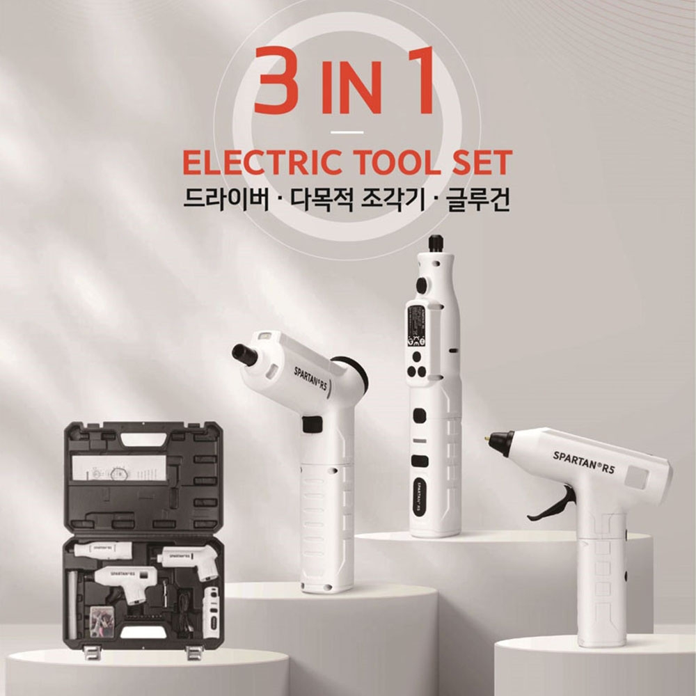 스파르탄 드라이버 다목적조각기 글루건 C타입충전 3IN1 충전툴세트 R5