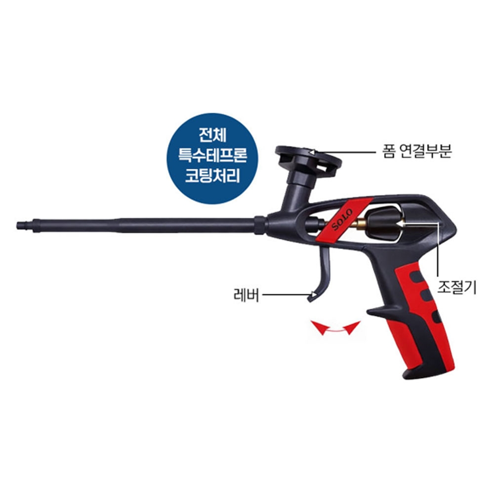 솔로블랙 미세조절밸브 특수테프론 고급형 우레탄폼건 SLXP-099AT