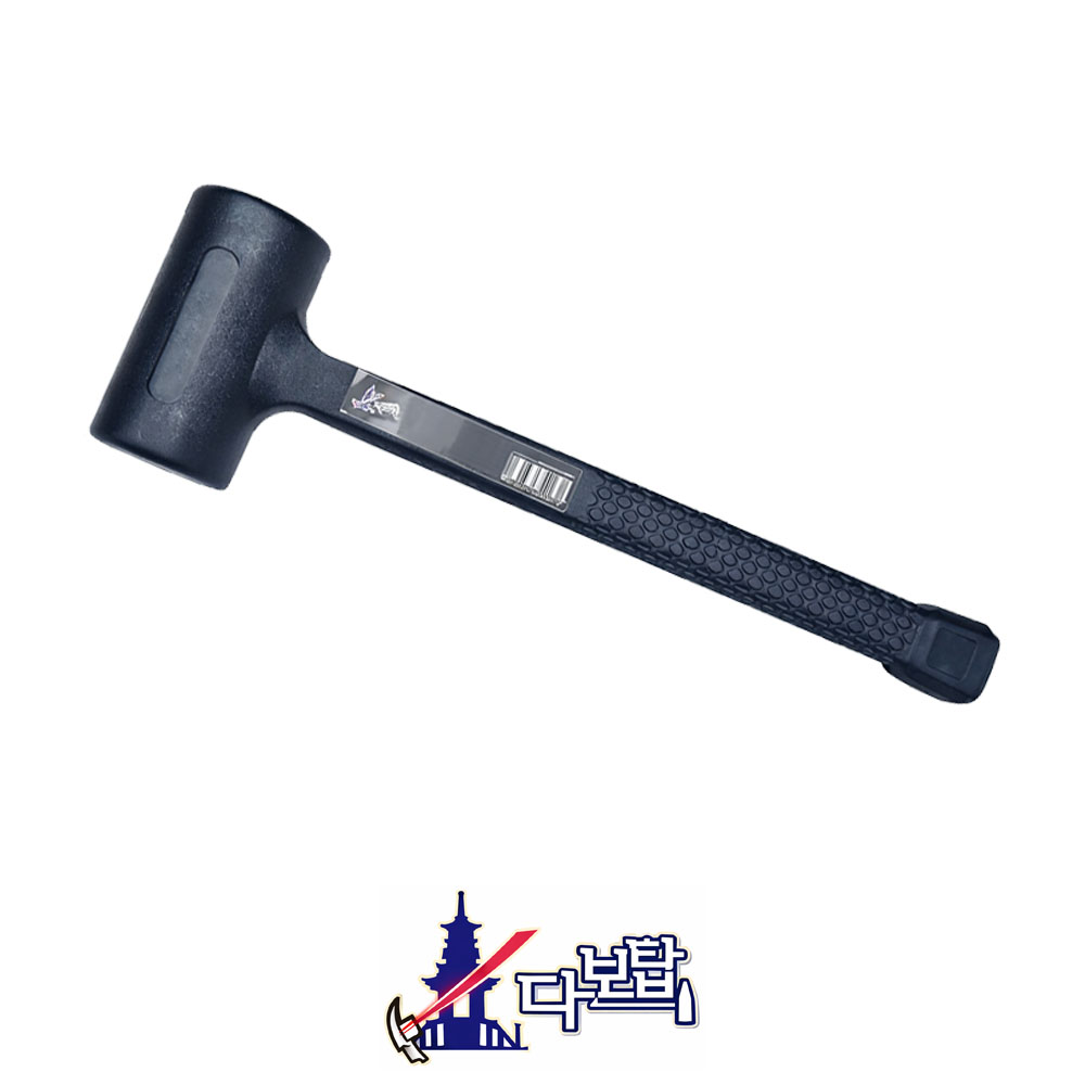 다보탑 0.5LB 일체형 우레탄 납볼망치 64105N