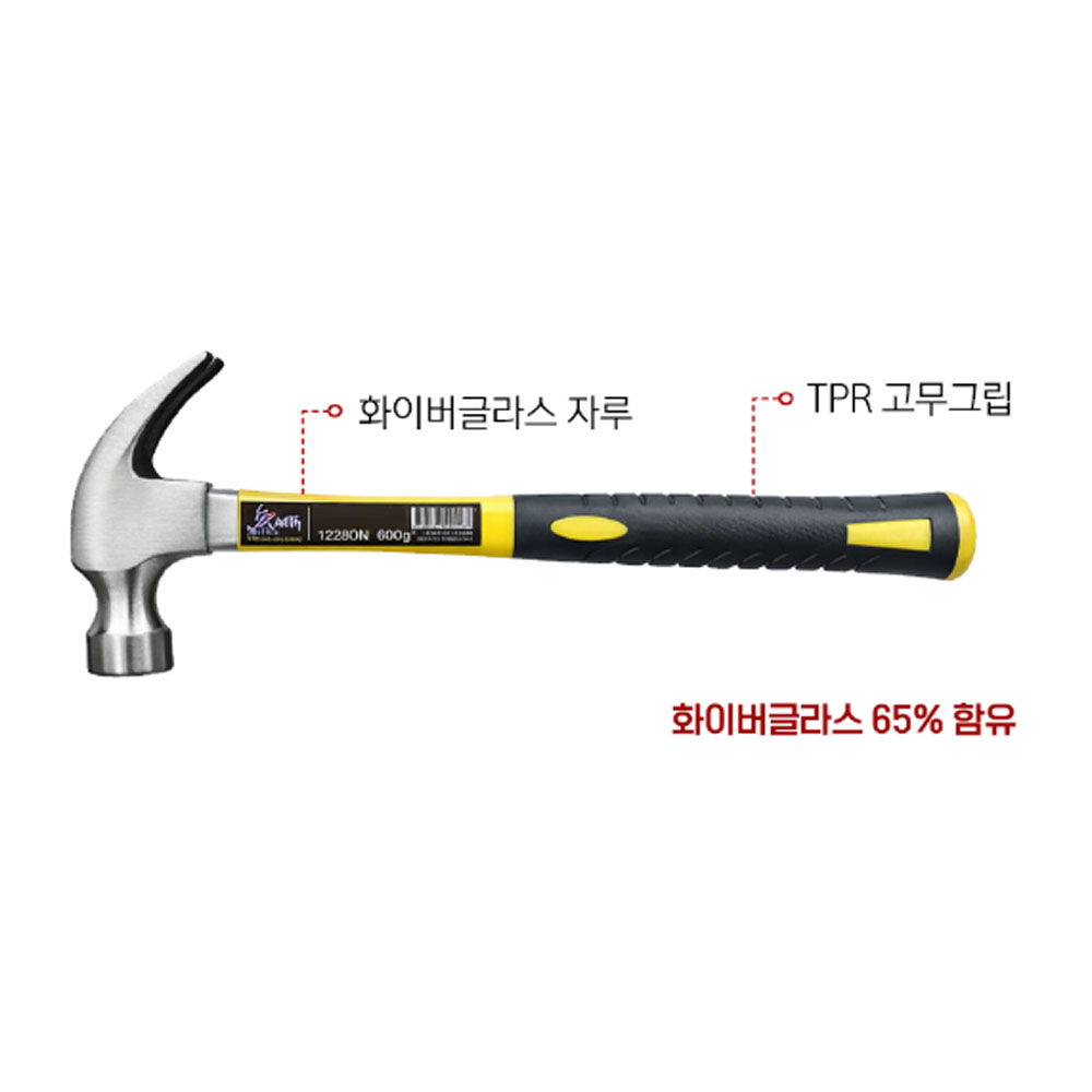 다보탑 충격흡수 화이버글라스 빠루망치 12208N