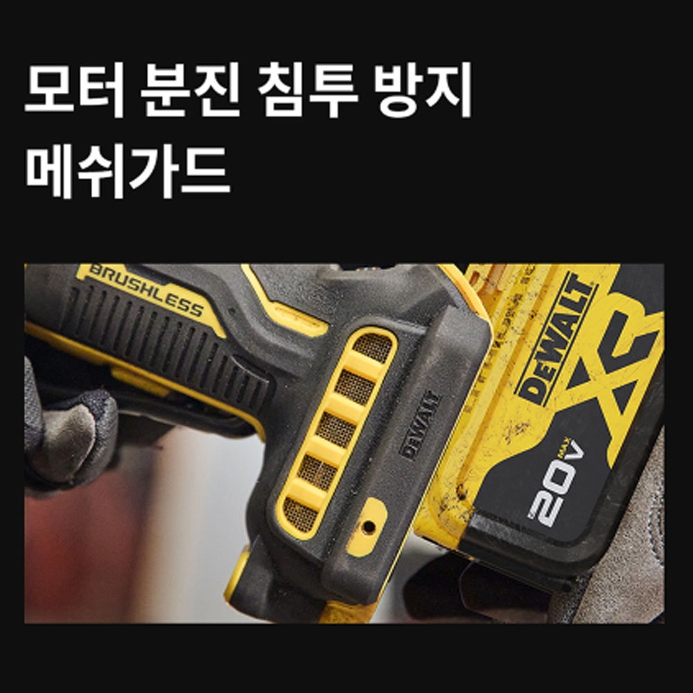 디월트 125mm 20V 5.0Ah 2팩 슬림바디 충전 디스크 그라인더 DCG404P2