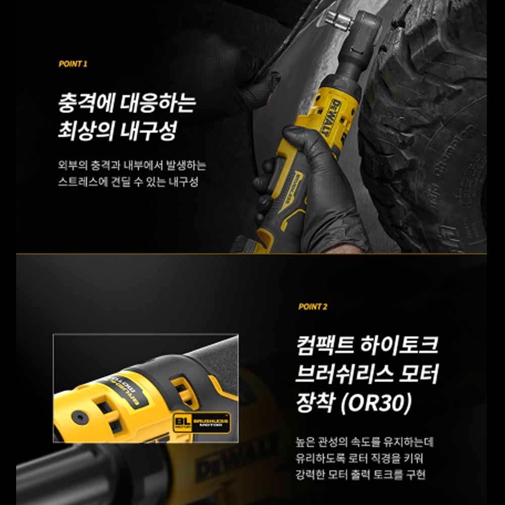 디월트 20V 브러쉬리스 3/8 충전라쳇렌치 DCF513N 본체만