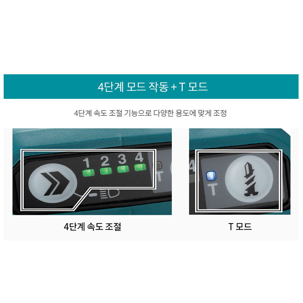 마끼다 18V 4단속도조절 방진 방수 충전임팩드라이버 DTD201Z 본체만