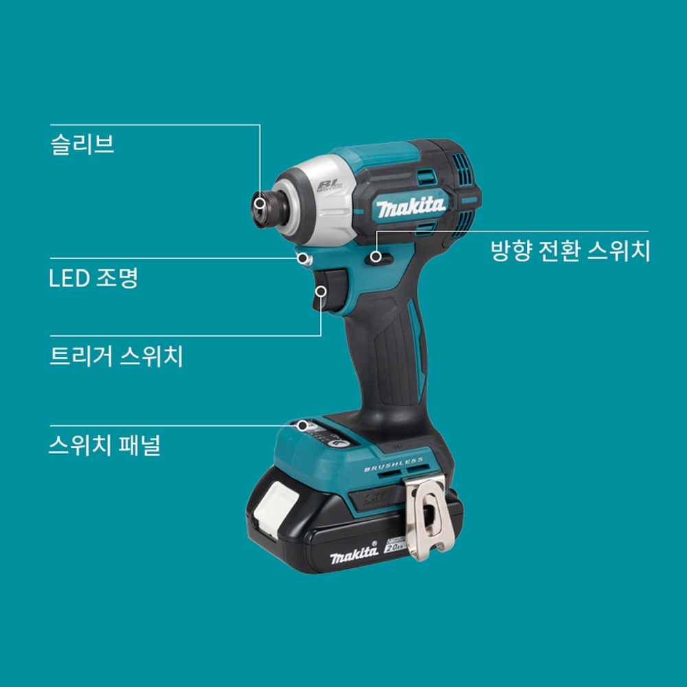 마끼다 18V 4단속도조절 방진 방수 충전임팩드라이버 DTD201Z 본체만