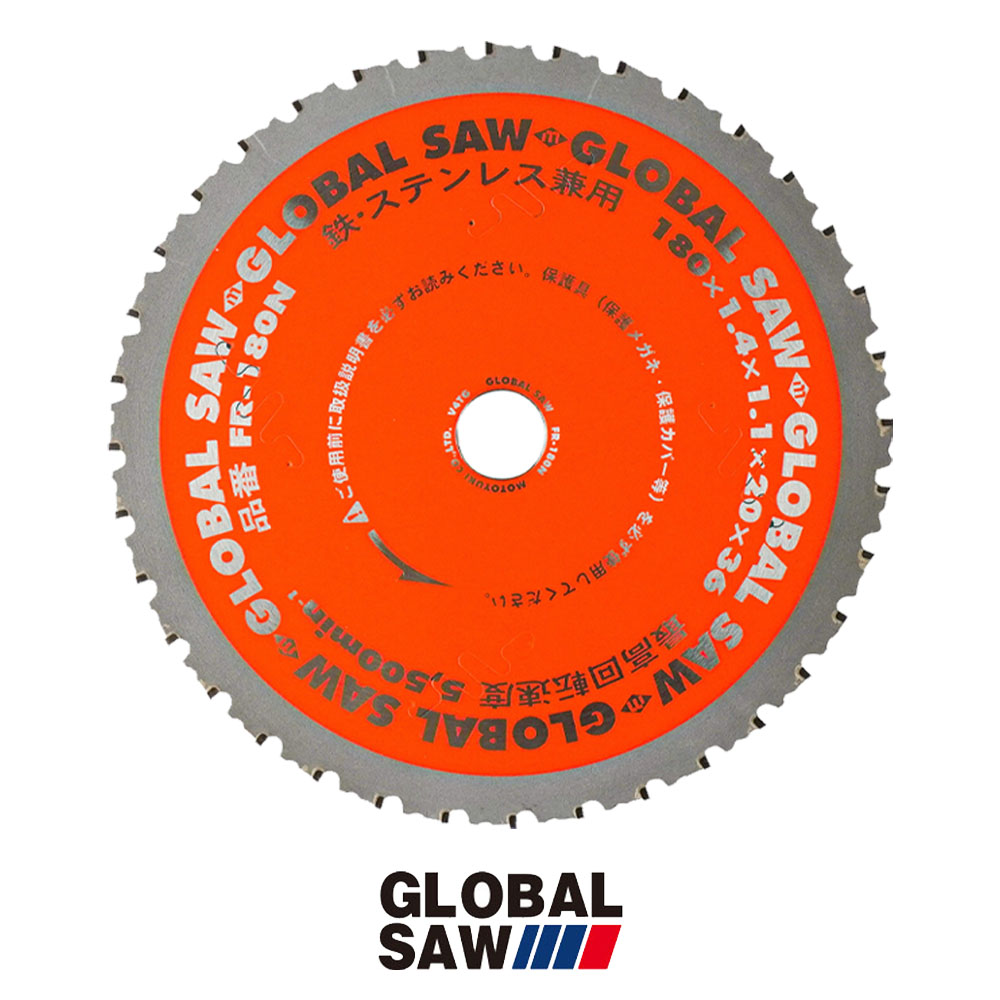모토유키 110mm 스텐 스틸용 금속 원형톱 팁쇼 FR-110N