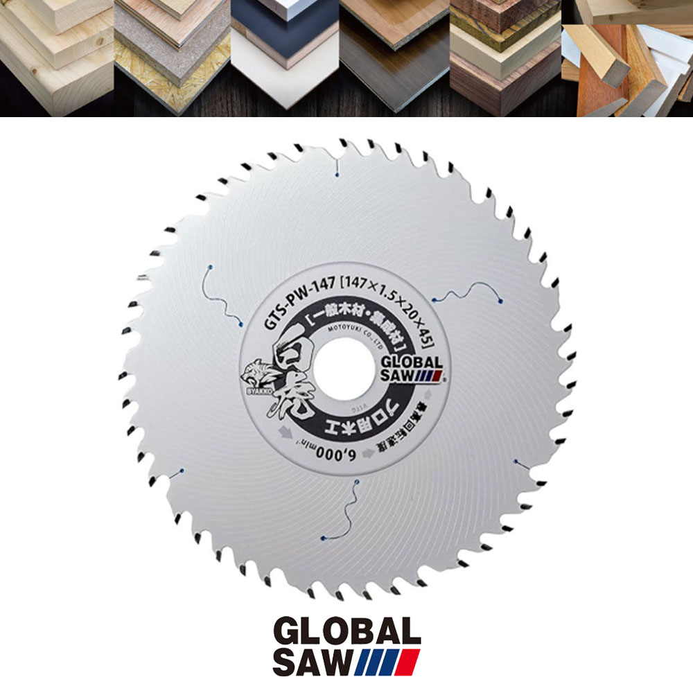 모토유키 125mm 원형톱날 합판 석고보드 최고급 목공용 팁쇼 GTS-PW-125