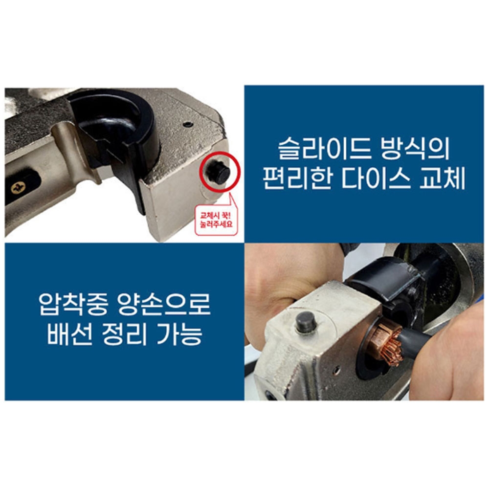 모스툴 마끼다호환 180회 350도 회전헤드 18V 충전유압압착기 MS-413 본체만
