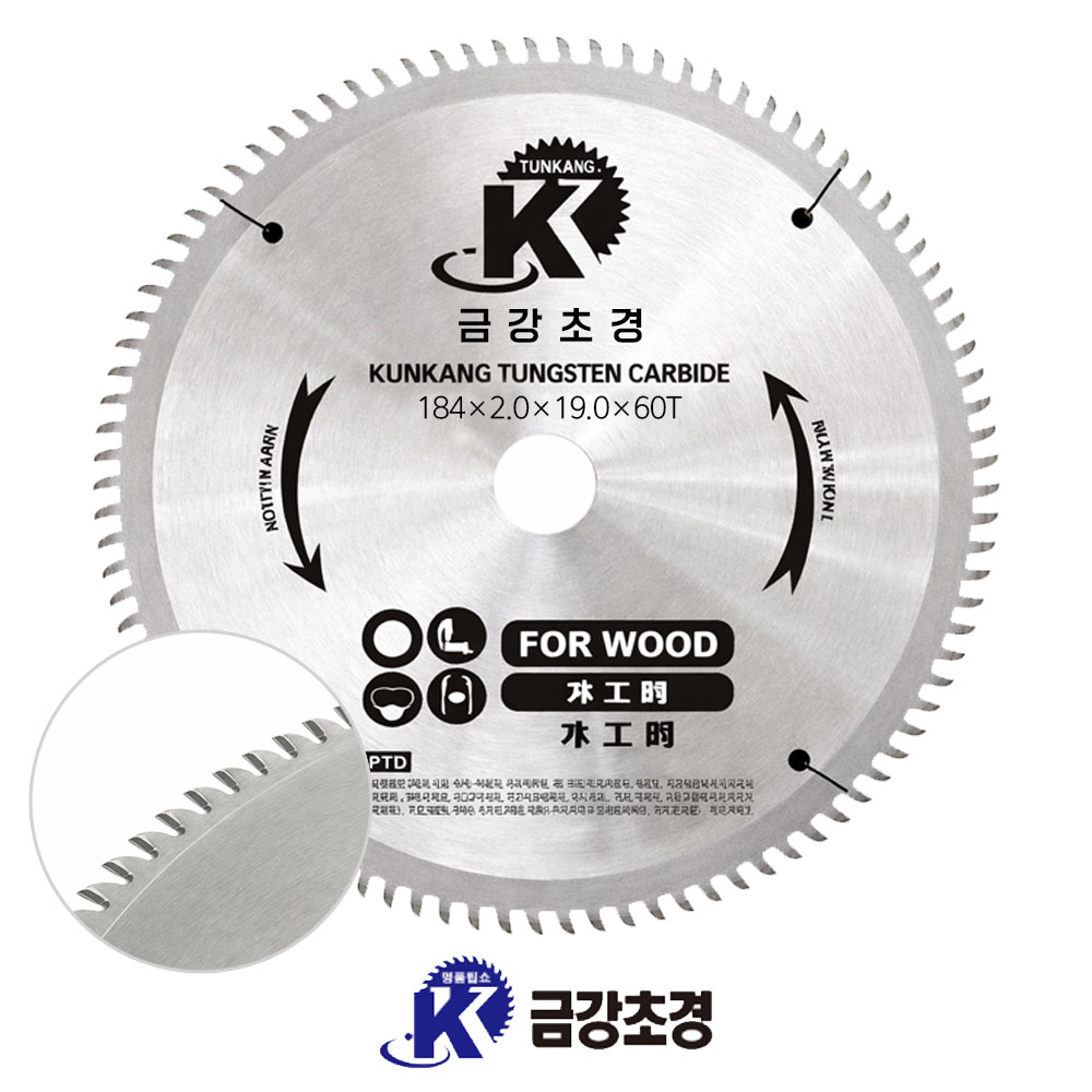 금강초경 110mm 원형톱날 목공용 팁쇼 110x2.2x30T