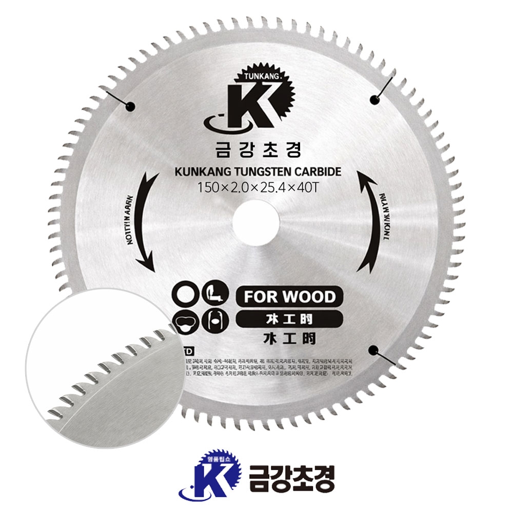 금강초경 110mm 원형톱날 목공용 팁쇼 110x2.2x30T