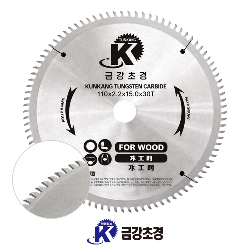 금강초경 110mm 원형톱날 목공용 팁쇼 110x2.2x30T