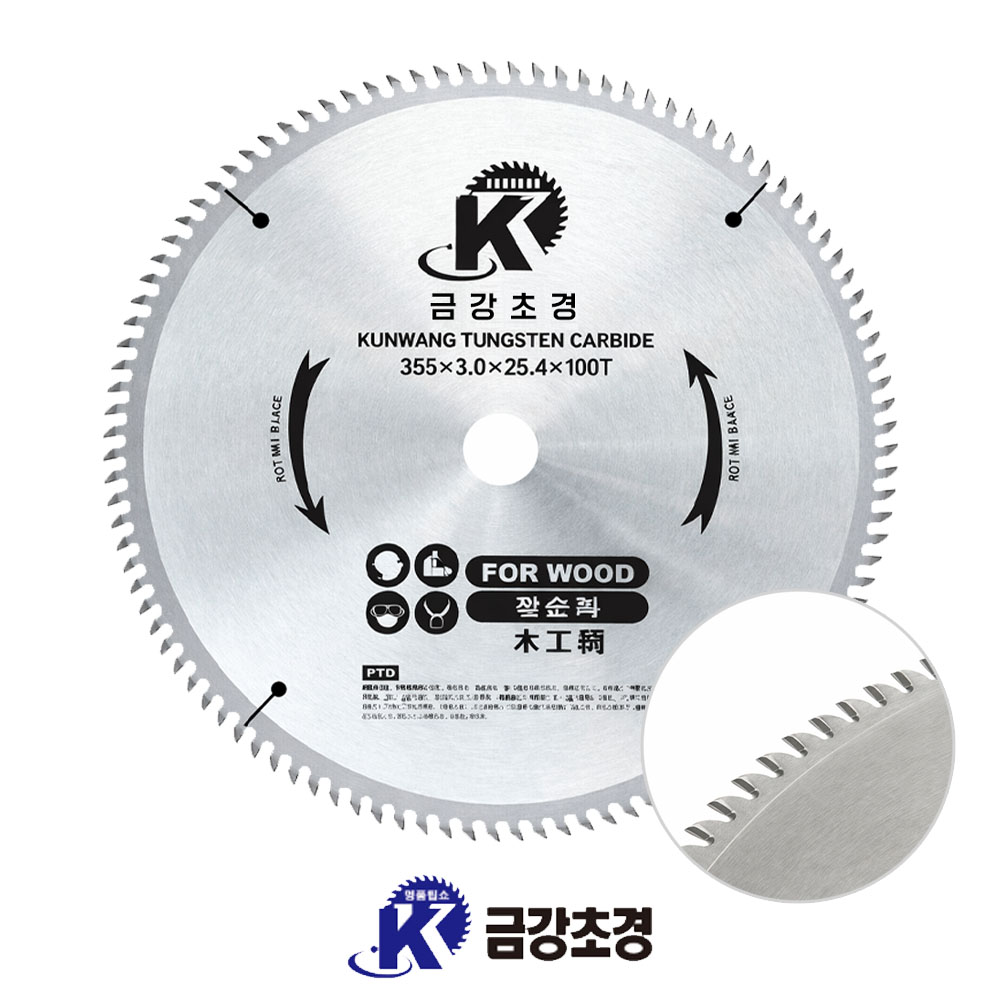 금강초경 원형톱날 목공용 보급형 팁쇼