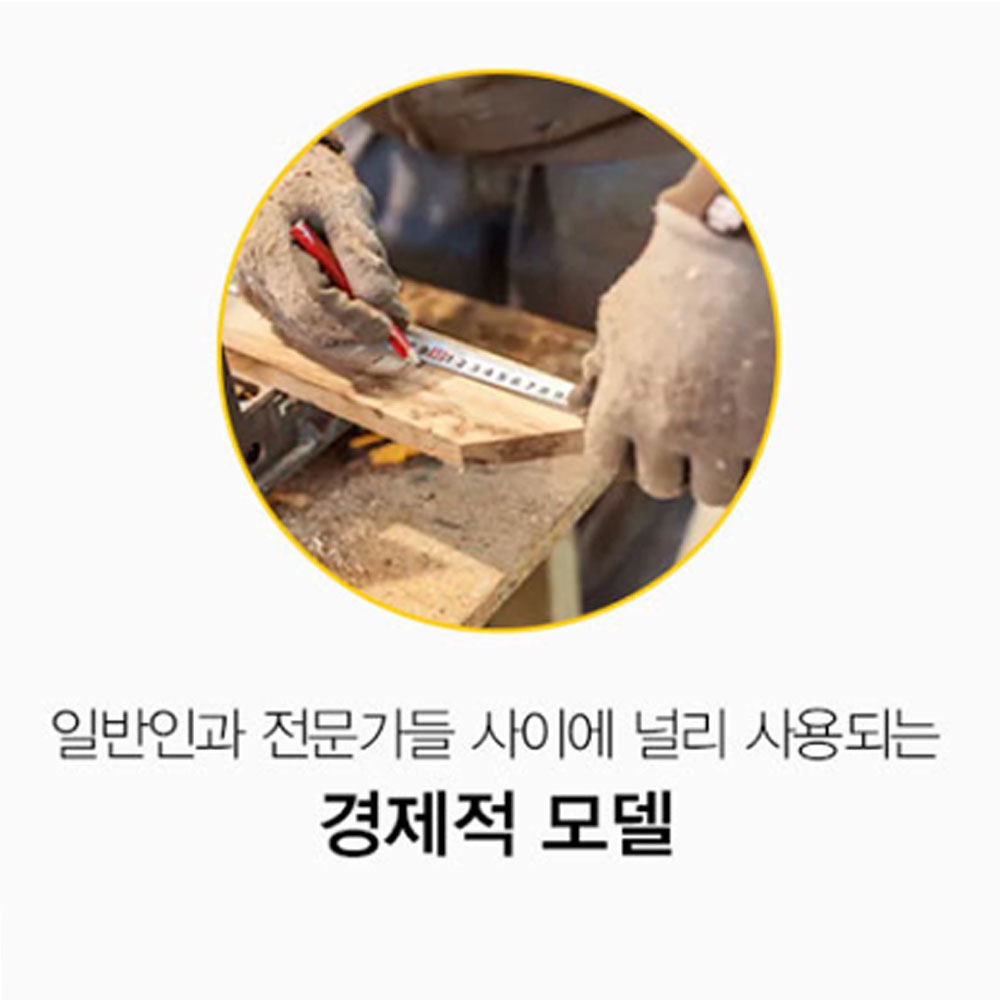코메론 2M 13mm 수동 핸디줄자 KMC-21