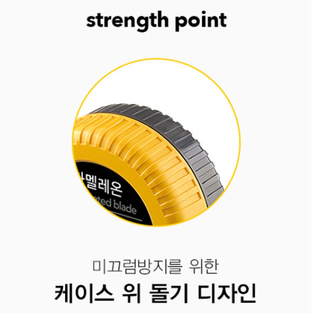 코메론 5.5M 19mm 벨트클립 카멜레온 줄자 KMC-15
