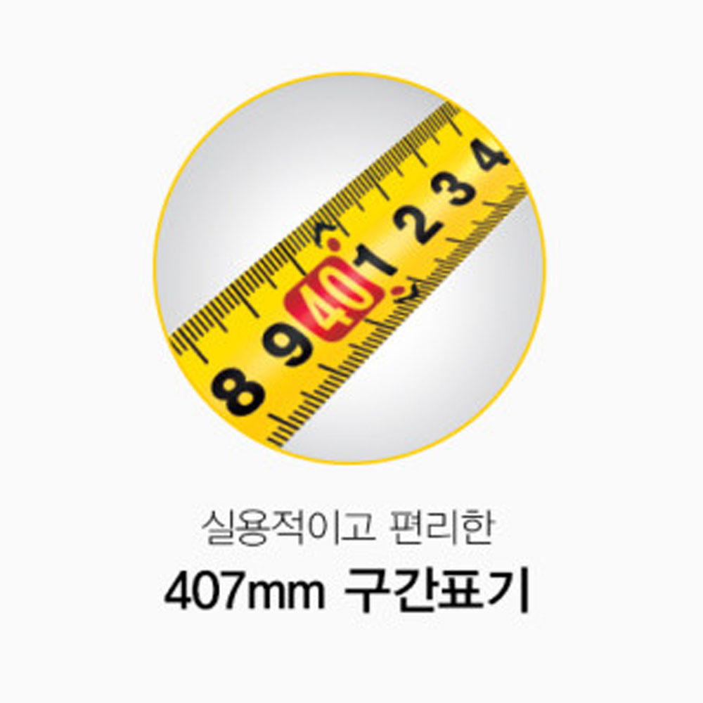 코메론 5.0M 25mm 수동줄자 전뭄가용 길이측정 목수줄자 KMC-83T