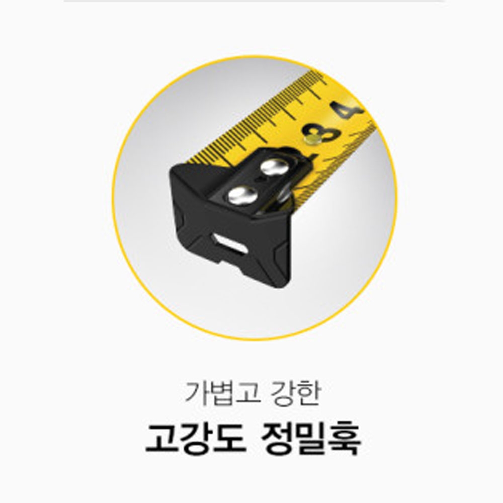 코메론 5.0M 25mm 수동줄자 전뭄가용 길이측정 목수줄자 KMC-83T