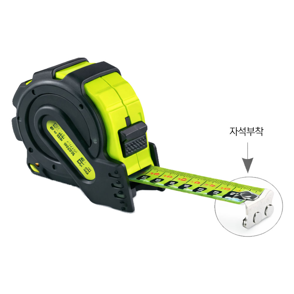 코메론 5.0M 25mm 마그네틱 자석훅 양면 형광자켓줄자 KMC-25RJN