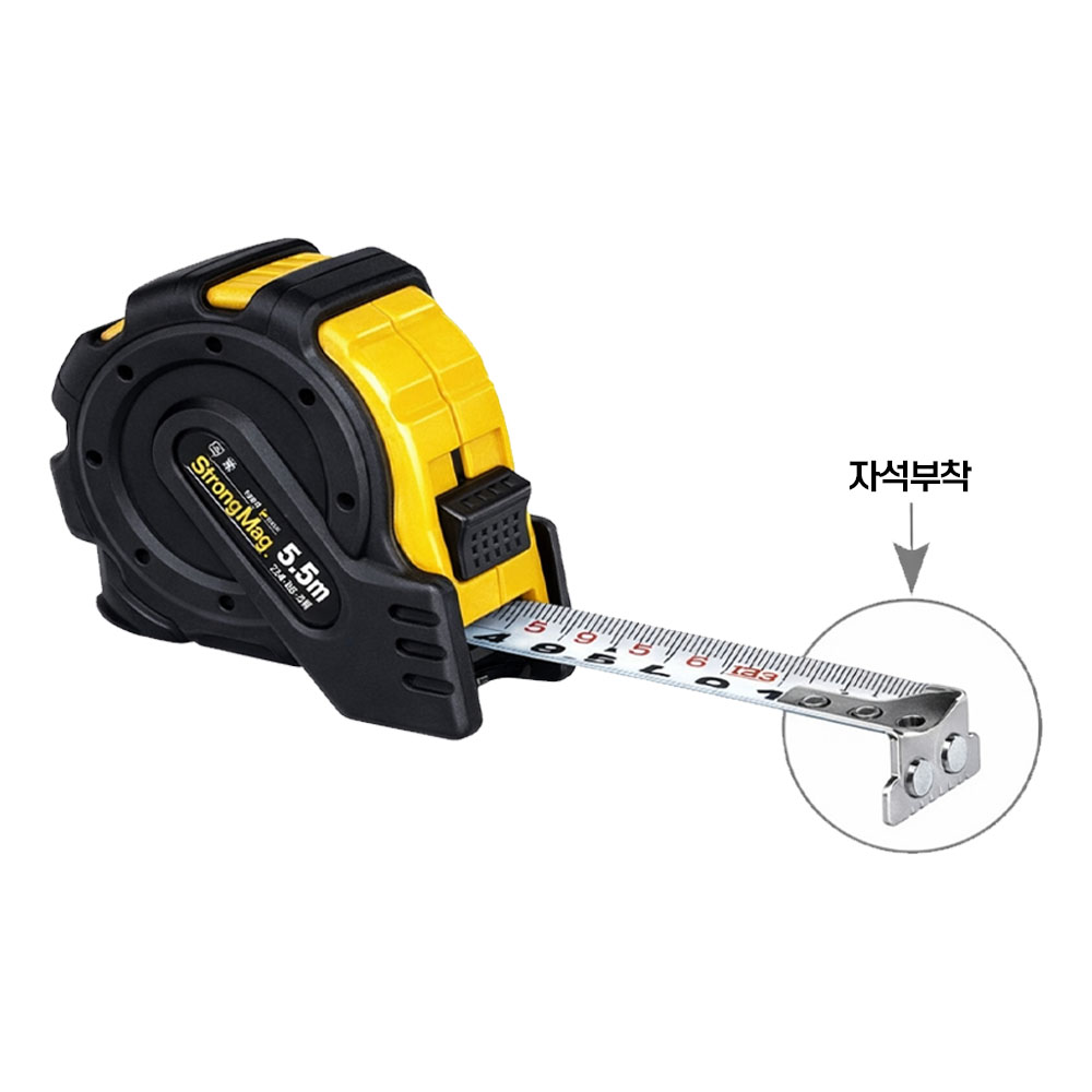 코메론 5.5M 25mm 잠금장치 마그네틱 자석훅 자켓줄자 KMC-25RJ