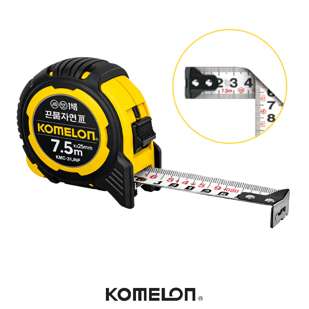 코메론 5.5M 25mm 잠금장치 양면줄자 프로자켓줄자2 KMC-31NJY