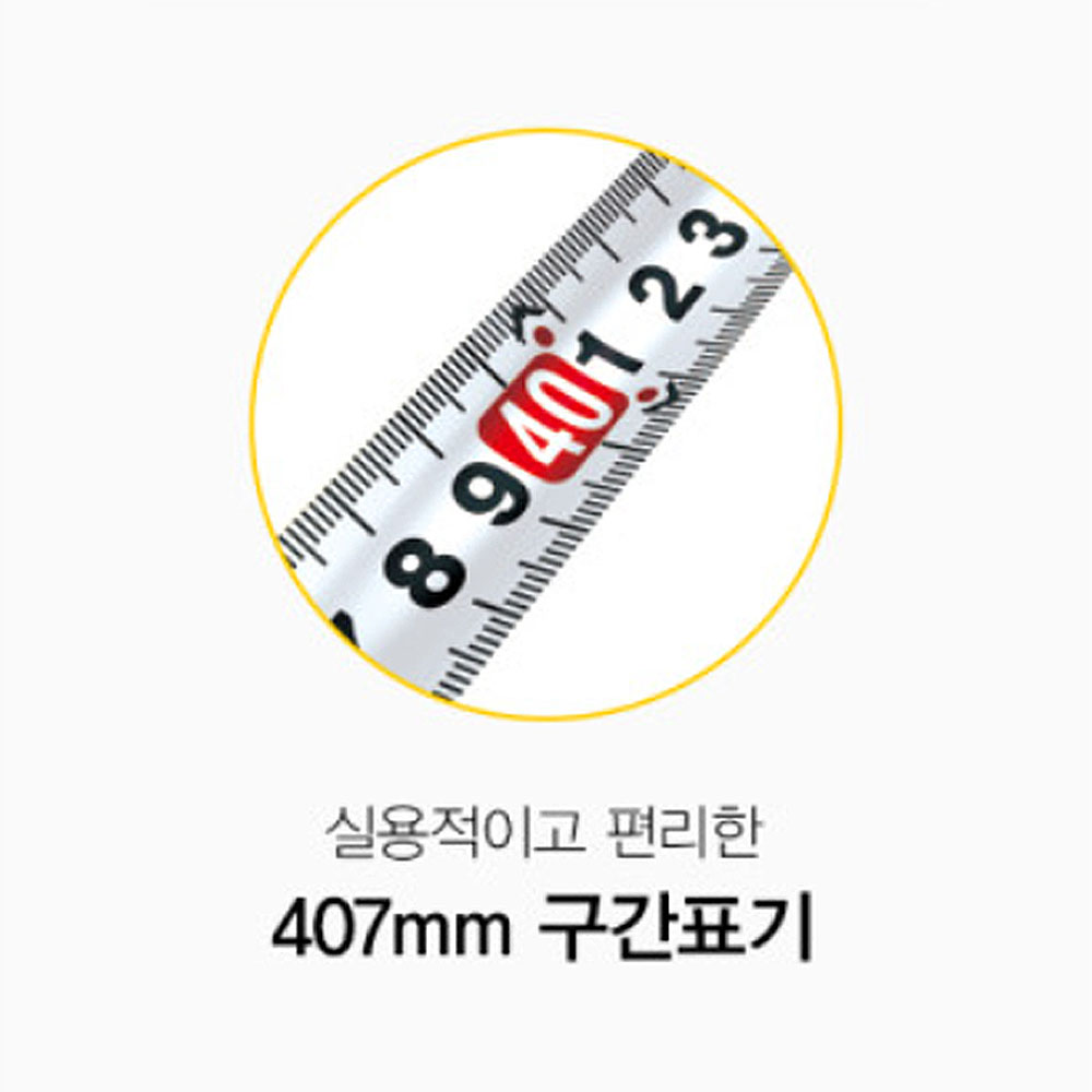 코메론 5.5M 25mm 잠금장치 양면줄자 프로자켓줄자2 KMC-31NJY
