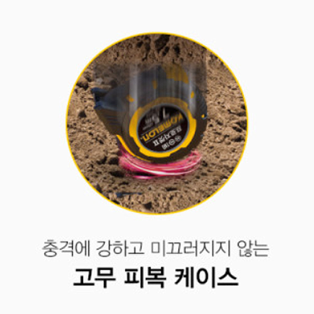 코메론 5.5M 25mm 잠금장치 양면줄자 프로자켓줄자2 KMC-31NJY