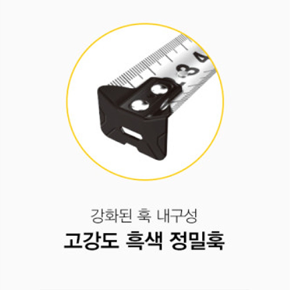 코메론 5.5M 25mm 잠금장치 양면줄자 프로자켓줄자2 KMC-31NJY