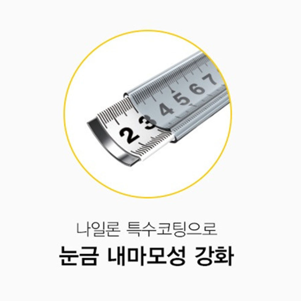 코메론 2.0M 16mm 단면눈금 자석훅 고무그립 맥그립줄자 KMC-32