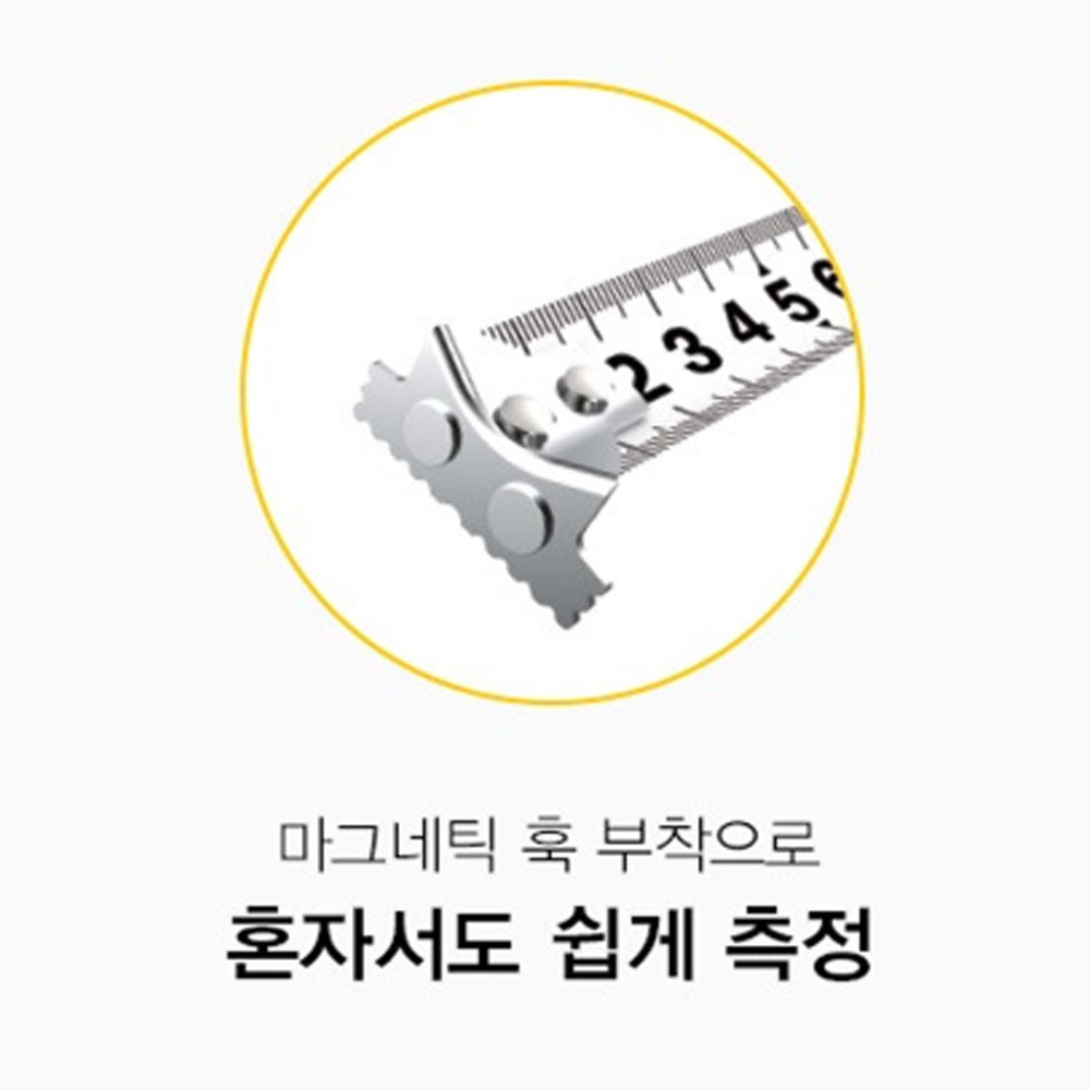 코메론 2.0M 16mm 단면눈금 자석훅 고무그립 맥그립줄자 KMC-32
