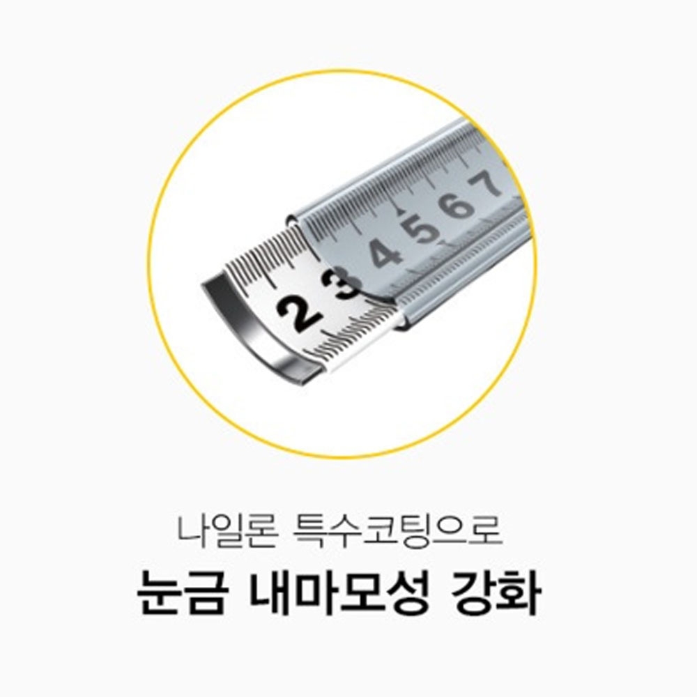 코메론 2.0M 16mm 단면눈금 자석훅 고무그립 맥그립줄자 KMC-32