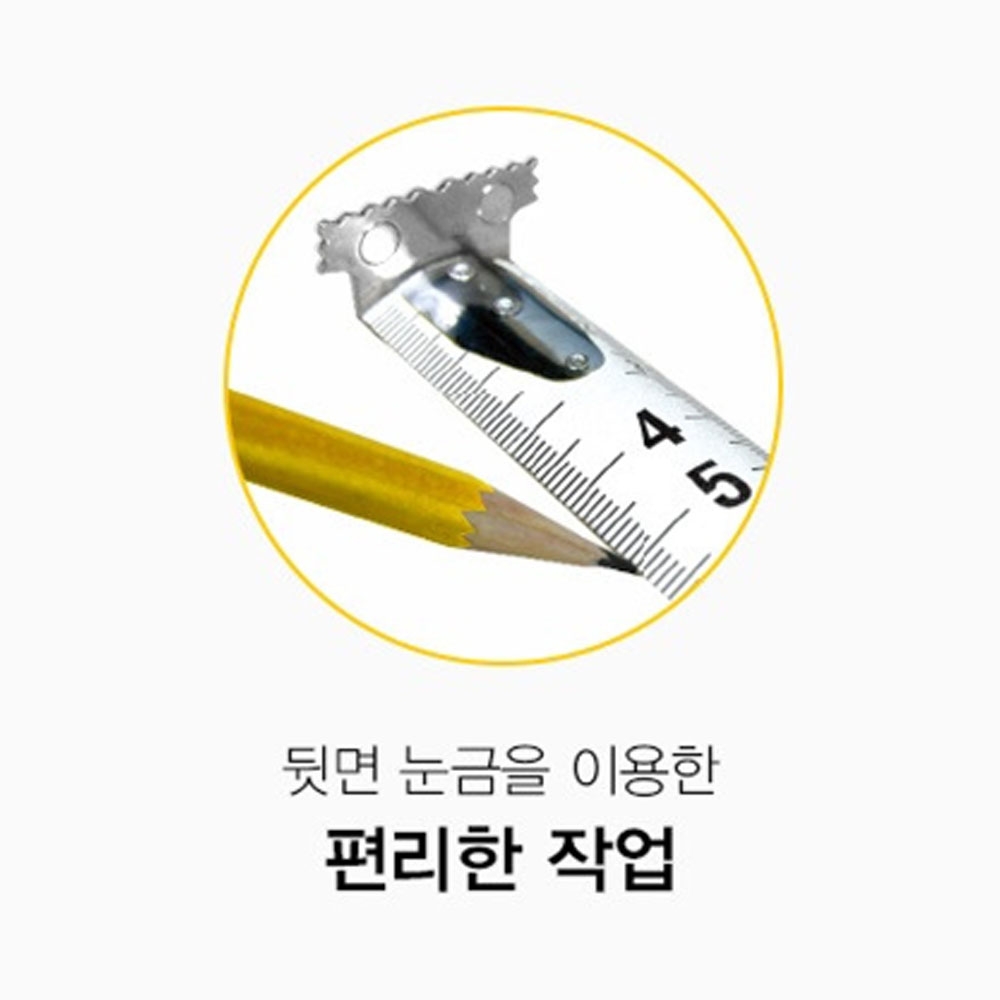 코메론 5.5M 19mm 양면눈금 자석훅 고무그립 맥그립줄자 KMC-32D