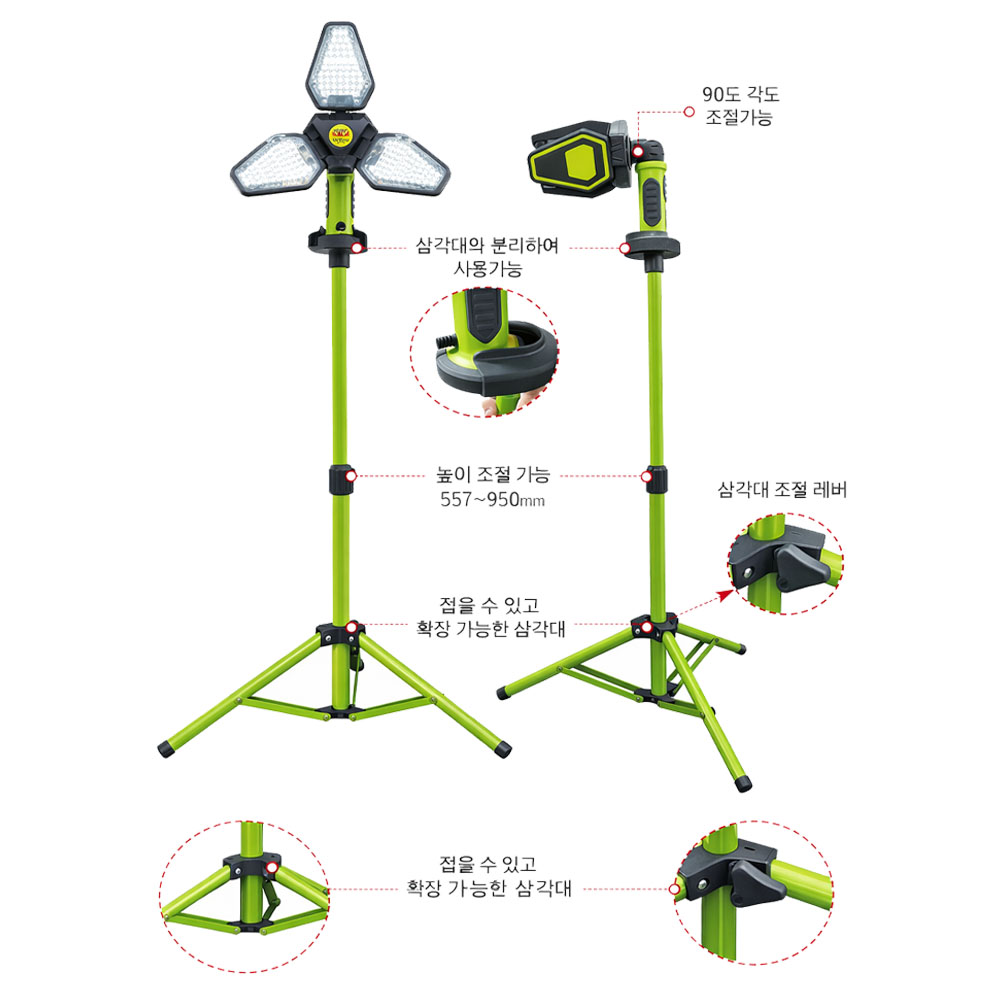 솔로 1800LM 작업등 투광등 해바라기 3구 LED워킹라이트 SSL-1800
