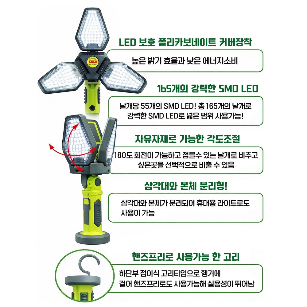 솔로 1800LM 작업등 투광등 해바라기 3구 LED워킹라이트 SSL-1800