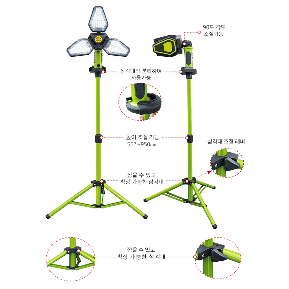 솔로 1800LM 작업등 투광등 해바라기 3구 LED워킹라이트 SSL-1800