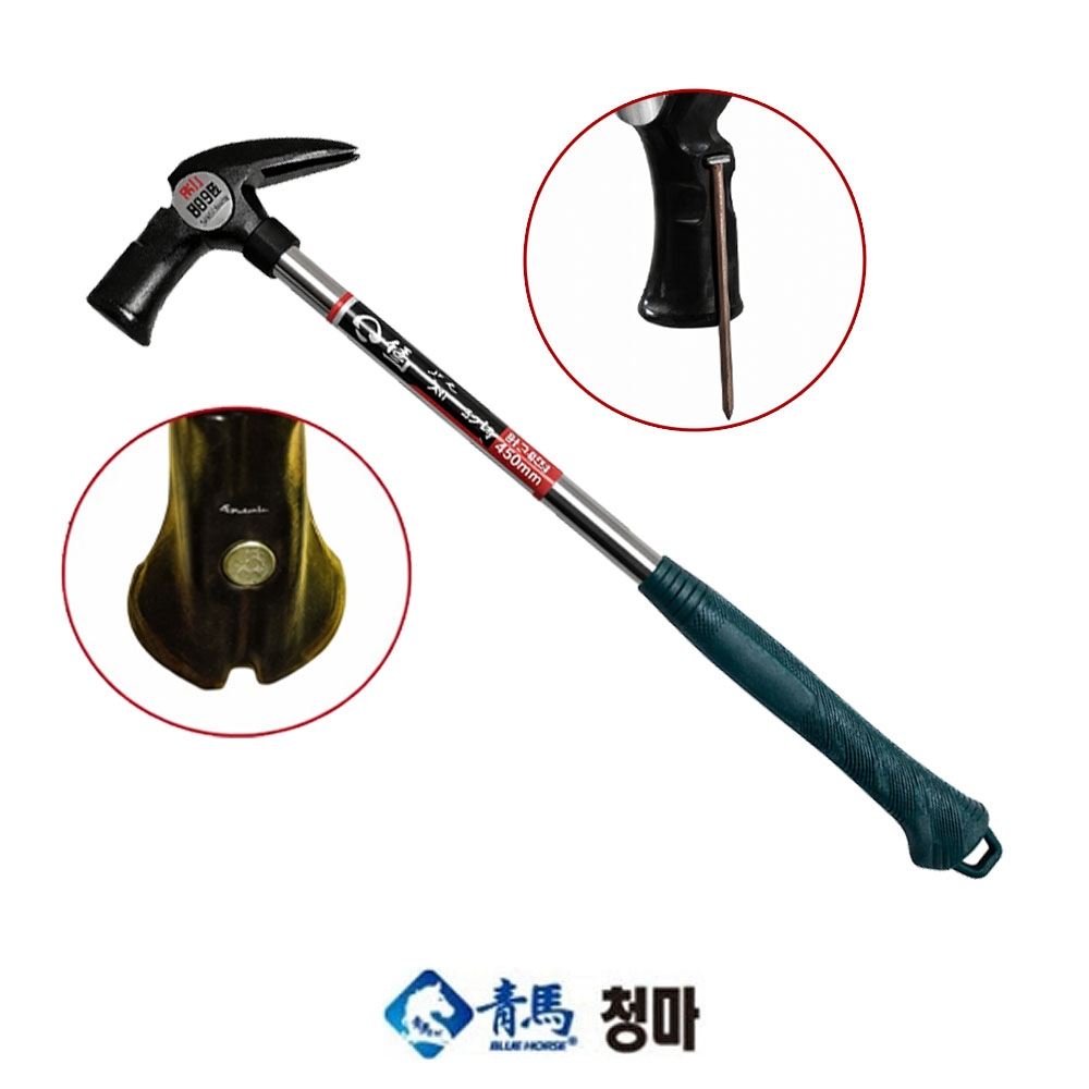 청마 빠루 철거 천장작업 스틸자석망치 BH-390S