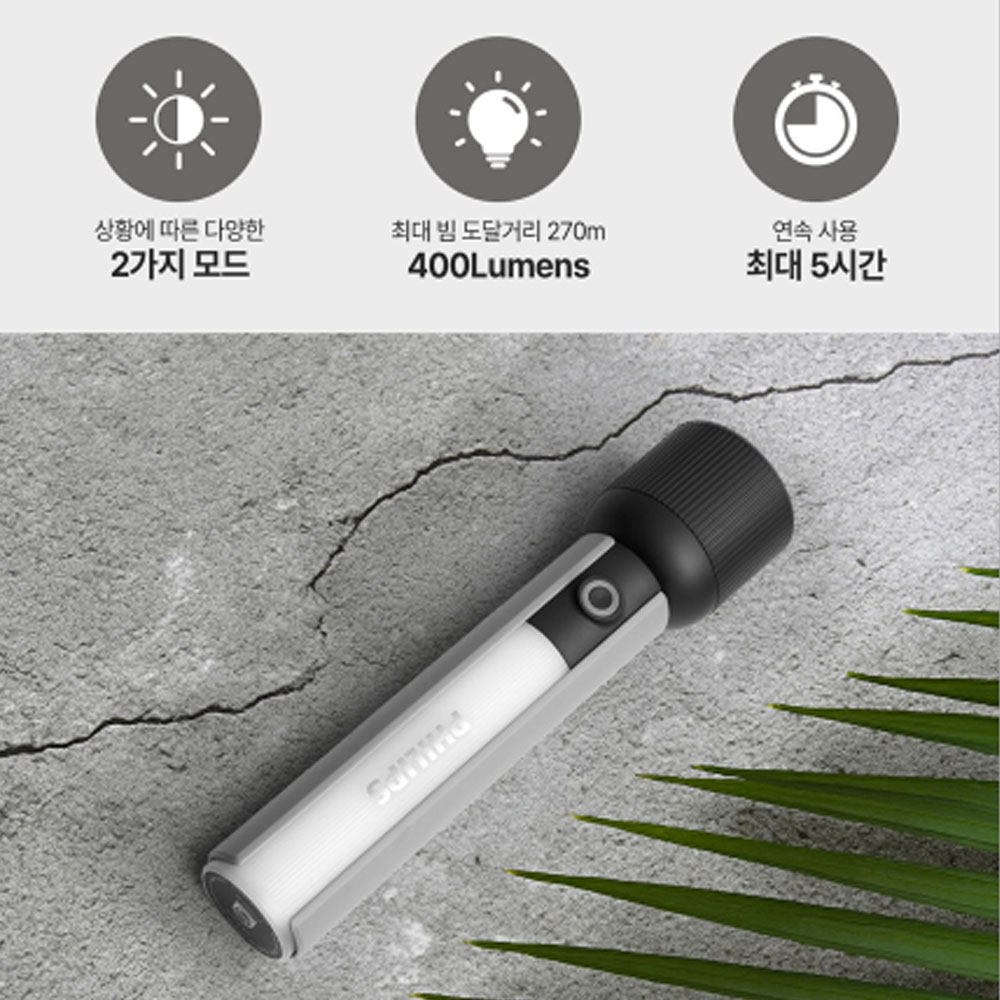 필립스 C타입충전 멀티 LED 플래시 손전등 듀얼라이트 SFL1183