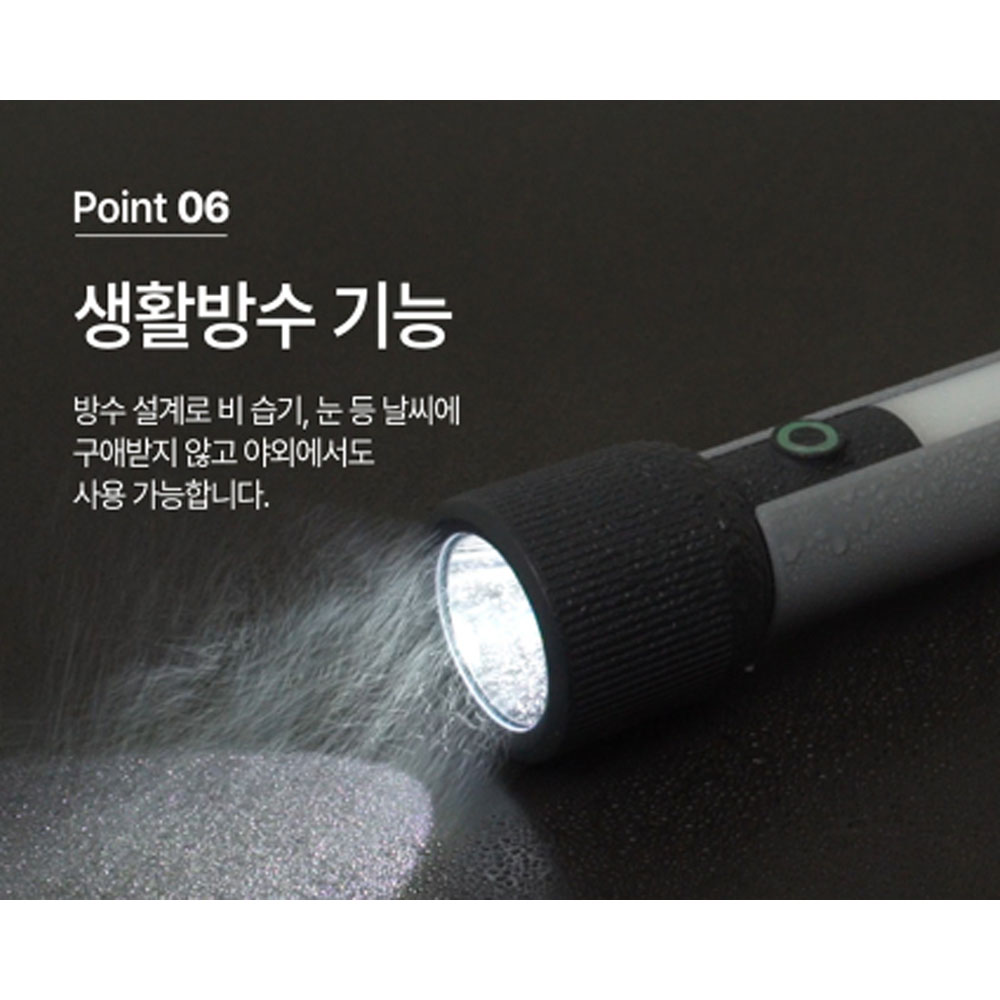 필립스 C타입충전 멀티 LED 플래시 손전등 듀얼라이트 SFL1183
