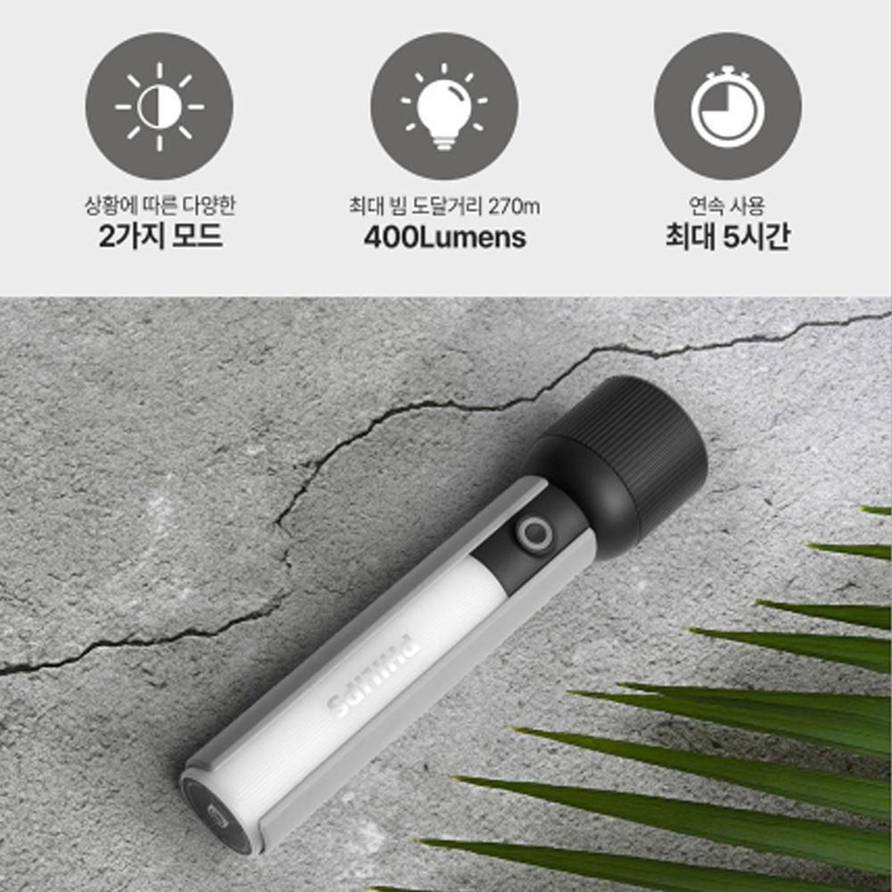 필립스 C타입충전 멀티 LED 플래시 손전등 듀얼라이트 SFL1183